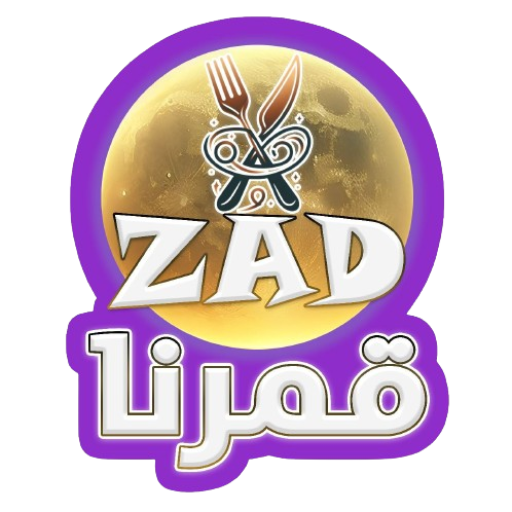 مطعم زاد قمرنا | محافظة الدوادمي | السعودية